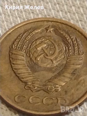 Две монети 2 копейки 1984г. / 10 копейки 1988г. СССР стари редки за КОЛЕКЦИОНЕРИ 39337, снимка 5 - Нумизматика и бонистика - 44236943