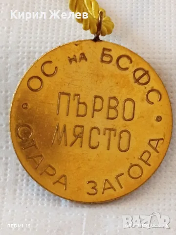 Три медала СРЕДНОШКОЛСКИ ПИОНЕРСКИ ИГРИ - ВОЛЕЙБОЛ за КОЛЕКЦИЯ ДЕКОРАЦИЯ 53884, снимка 4 - Антикварни и старинни предмети - 56007166