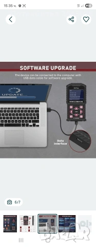 диагностика , снимка 4 - Аксесоари и консумативи - 53046462