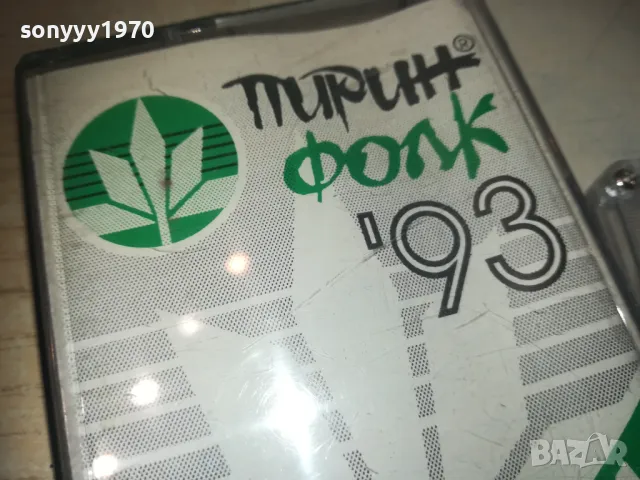 ПИРИН ФОЛК 93-ОРИГИНАЛНА КАСЕТА 1011240956, снимка 2 - Аудио касети - 47909946