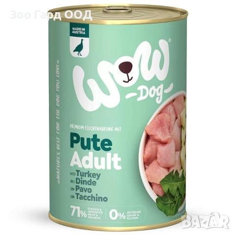 WOW Dog - Консерви за кучета различни видове 400 гр., снимка 4 - За кучета - 49451656