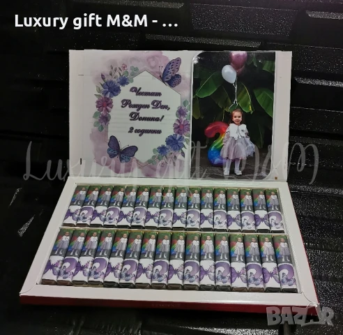 Бонбони Merci със снимка - персонализирани бонбони, снимка 5 - Ръчно изработени сувенири - 38288672