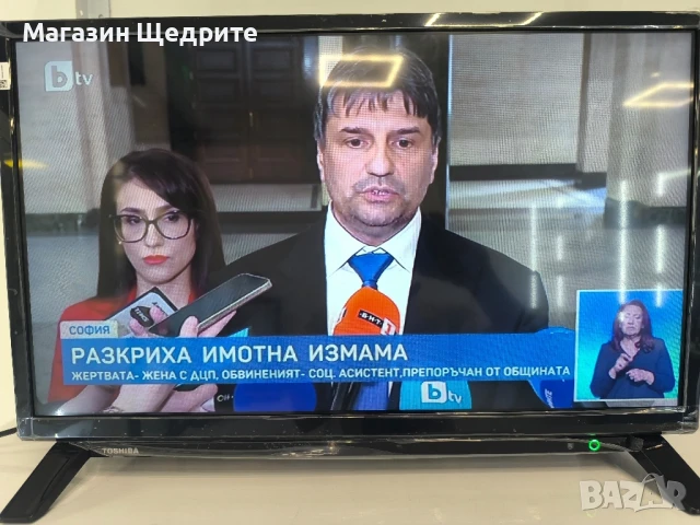 ЛСД 24 ИНЧА С ДИСТАНЦИОННО И ГАРАНЦИЯ 