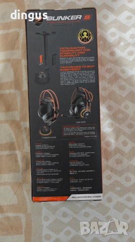 Стойка за слушалки Cougar Bunker S, снимка 3 - Други - 54055394