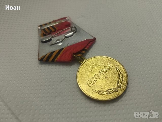 Медал ГЕОРГИЙ ЖУКОВ, снимка 6 - Колекции - 51876396