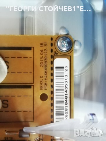 39LN5400 EAX64891403(1.0) EAX64905301(2.3) T500HVD02. 0T390HVN02.2, снимка 9 - Части и Платки - 37321360