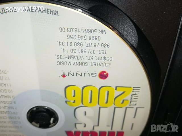 ДИСК 2602231505, снимка 12 - CD дискове - 39810515