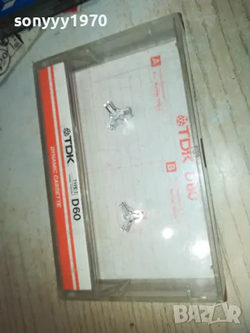 ОРХАН МУРАД-ОРИГИНАЛНА КАСЕТА 1910241942, снимка 13 - Аудио касети - 47644851