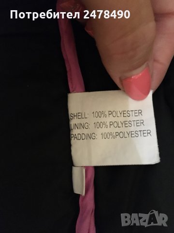 Яке, снимка 4 - Якета - 29779056