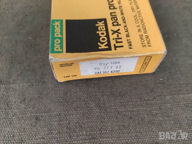 Продавам Box Kodak Tri-X Pan Professional  Fast Black & White , снимка 2 - Чанти, стативи, аксесоари - 38239034