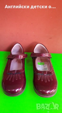 Английски детски обувки естествена кожа-START RITE 2 цвята, снимка 11 - Детски обувки - 29776599