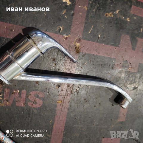 Батерия мифка, снимка 1 - Обзавеждане на кухня - 31242644