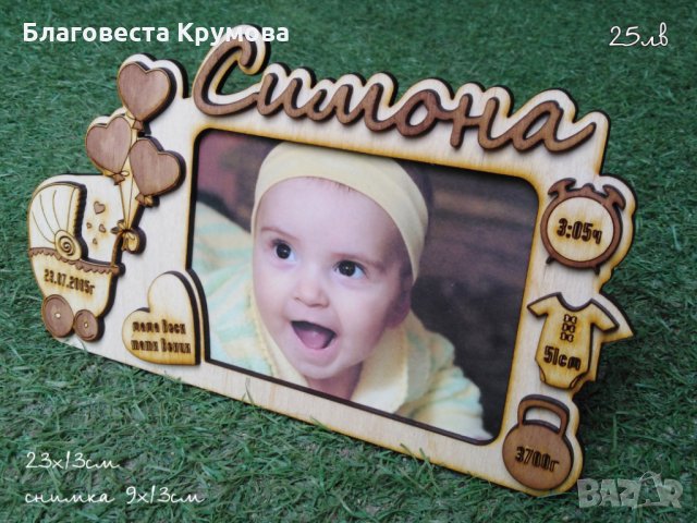 Подаръци за Кръщене, снимка 17 - Подаръци за кръщене - 29221876