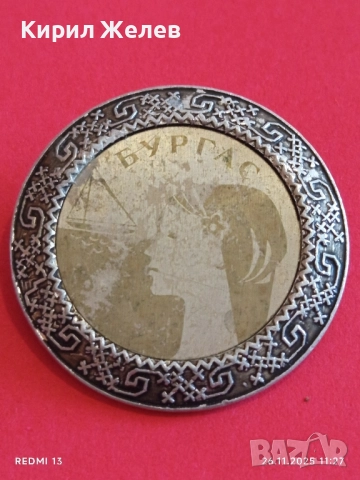 ОКРЪЖЕН СЪБОР на ЖЕНИТЕ ПЪРВЕНЦИ БУРГАС СОЦ ЗНАЧКА РЯДКА 50148