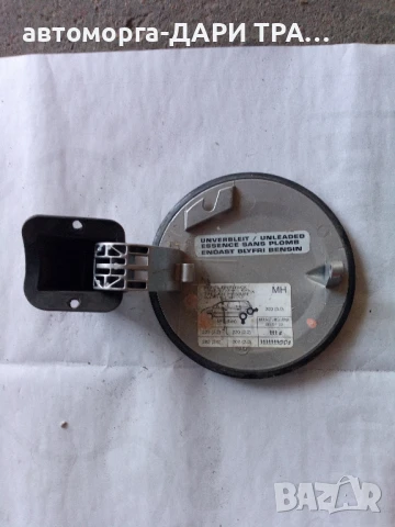 Капачка за резервоар Опел Зафира 1, снимка 2 - Части - 50766589