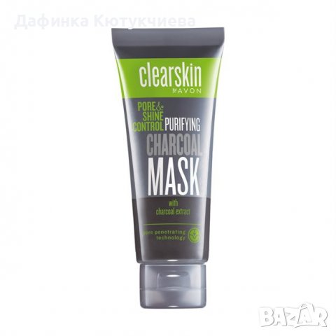 Почистваща маска за лице с екстракт от въглен