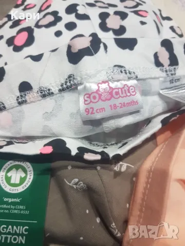 Клинчета 86,92,98см по 1,2,3лв, снимка 7 - Панталони и долнища за бебе - 48438430