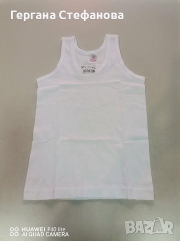 Потник  Размери -1г.2г.3г.4г.5г.6г.7г. Цена -4,50 лв