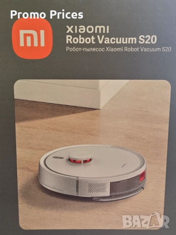 Прахосмукачка Xiaomi Robot Vacuum S20