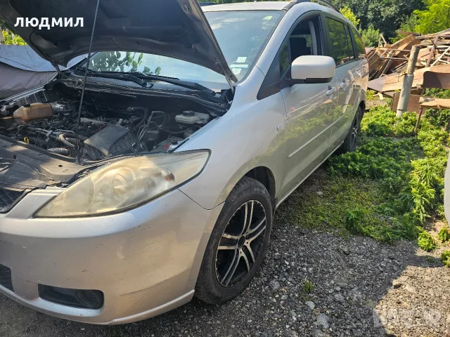 Мазда 5 2.0 110кс., снимка 2 - Автомобили и джипове - 56454375
