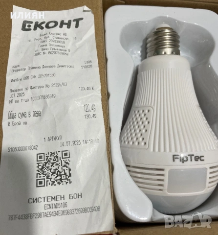 Камера Fip  Tec   Wi Fi