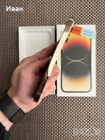  !ЛИЗИНГ*40лв/м iPhone 14 Pro*Gold айфон 14 про 128GB, снимка 4 - Apple iPhone - 53111828