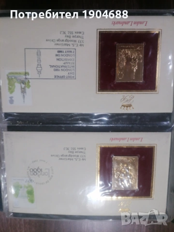 Антики , снимка 3 - Филателия - 53088836