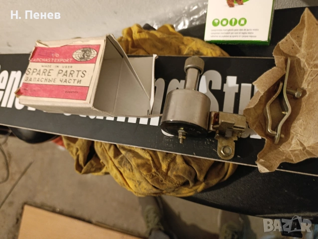 Фар, динамо, стоп СССР, снимка 6 - Части - 54057984