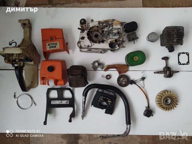 Щил/Stihl 046/460 на части!