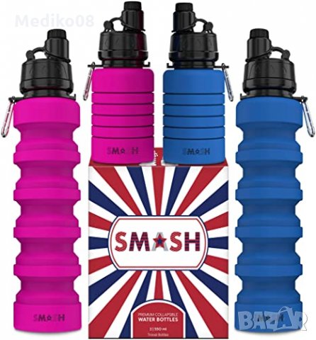 Сгъваема бутилка за многократна употреба 600мл