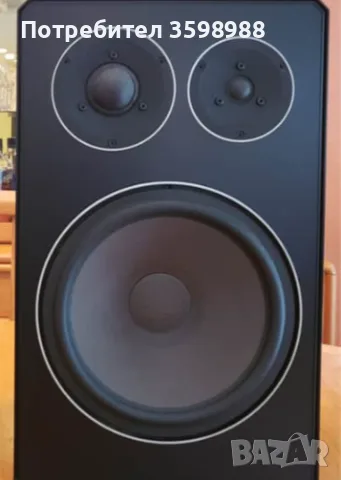 Немски качествени тонколони - Braun ls 100