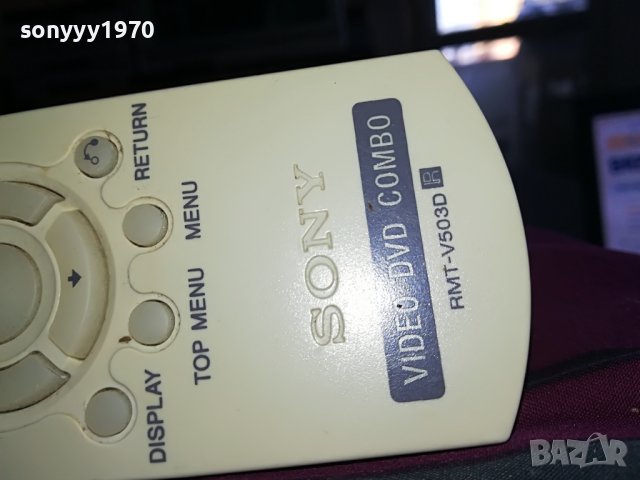 SONY DVD/VIDEO COMBO REMOTE CONTROL-SWISS 0702231636, снимка 8 - Дистанционни - 39591879