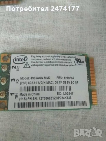 Wi-Fi и 3G карти за Thinkpad Lenovo, IBM, снимка 3 - Части за лаптопи - 30997437