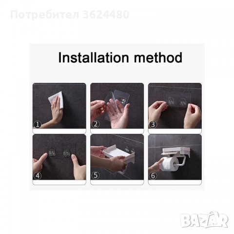 Практична поставка за тоалетна хартия с подложка за смартфон, снимка 5 - Други стоки за дома - 39988868