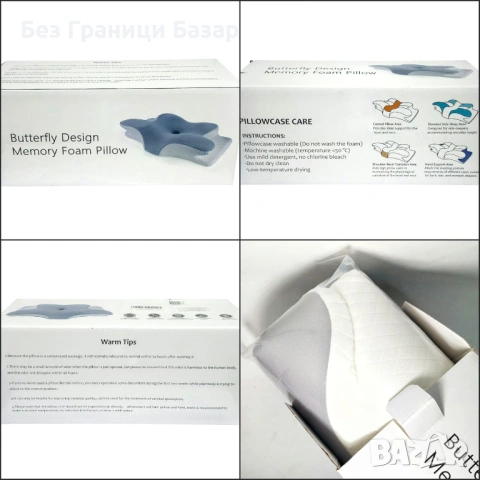 Нова Възглавница против напрежение във врата – мемори пяна, калъф за сън, снимка 3 - Възглавници - 54093185
