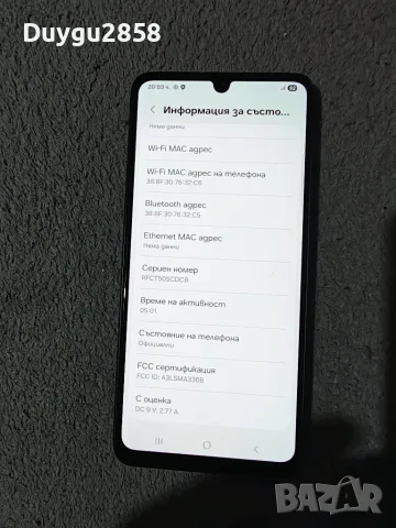 Samsung Galaxy A33 5G 128GB, снимка 5 - Samsung - 56536074