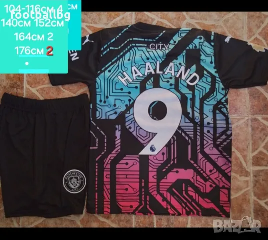 HAALAND 9 💙⚽️ детско юношески футболни екипи НОВО сезон 2026-27 година , снимка 12 - Футбол - 40466858