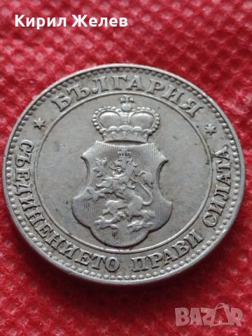 Монета 20 стотинки 1912г. Царство България за колекция декорация - 24784, снимка 6 - Нумизматика и бонистика - 35197501