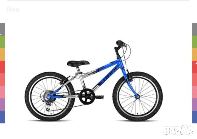 Детски велосипед Drag Hacker 20", снимка 2 - Детски велосипеди, триколки и коли - 54201951