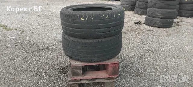Гуми 225 45 17 Пирели Pirelli 2 броя . Нов внос. Не са нови!, снимка 9 - Гуми и джанти - 50370528
