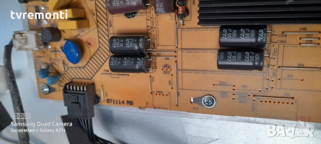 Power Supply 17IPS20 - 071114R9, снимка 3 - Части и Платки - 31251107