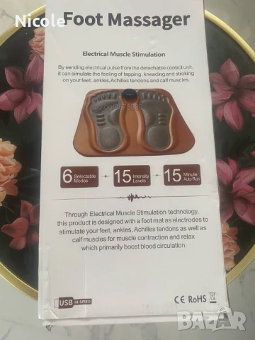 3D масажор за стъпала, уникален ралакс!