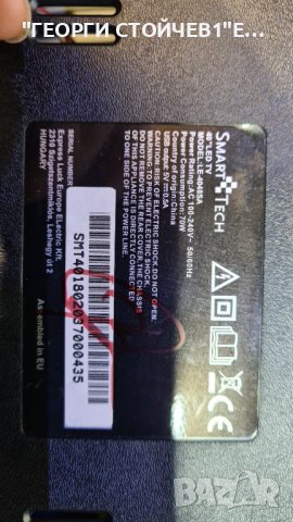 LE-4048SA CV338H-T42 CX400DLEDM MS-L1092 V3, снимка 5 - Части и Платки - 38581275