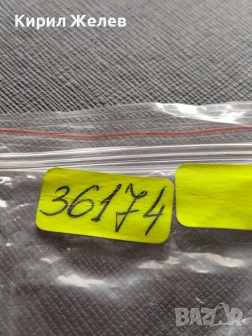 МОНЕТА 10 стотинки 1913г. ЦАРСТВО БЪЛГАРИЯ ФЕРДИНАНД ПЪРВИ ЗА КОЛЕКЦИЯ 36174, снимка 9 - Нумизматика и бонистика - 39761651