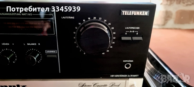 Telefunken HA 870, снимка 4 - Ресийвъри, усилватели, смесителни пултове - 54246702
