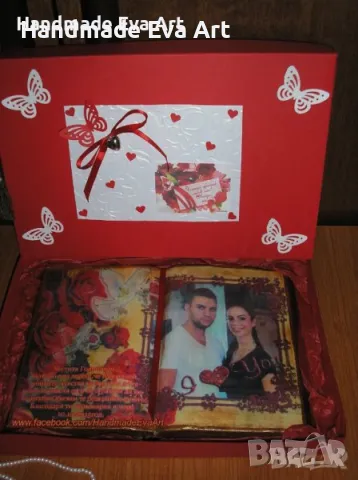 Подарък за годеж/ сватба- Декоративна Книга със снимка/ мотив и поздрав по избор, снимка 5 - Подаръци за сватба - 48978225