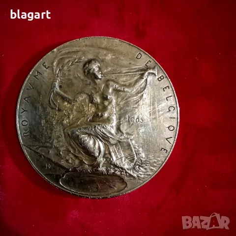 Плакет,медал 1905г. бронз