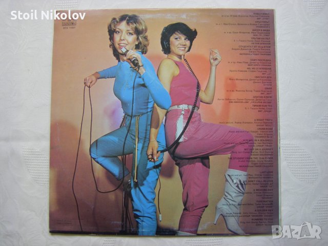 ВТА 11037 - Естрадна панорама 2, снимка 4 - Грамофонни плочи - 37156150