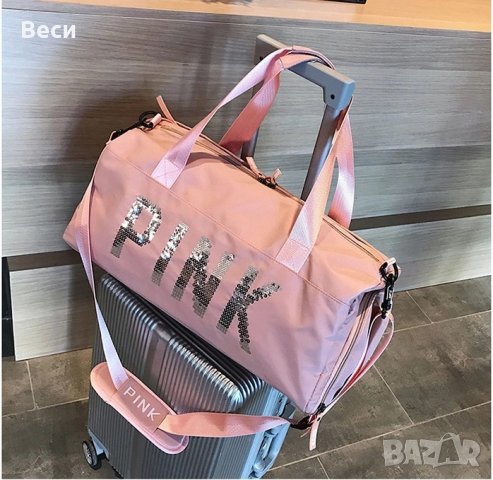 Спортен сак PINK, gym bag, travel bag, чанта за фитнес, чанта за багаж, снимка 12 - Сакове - 30571983