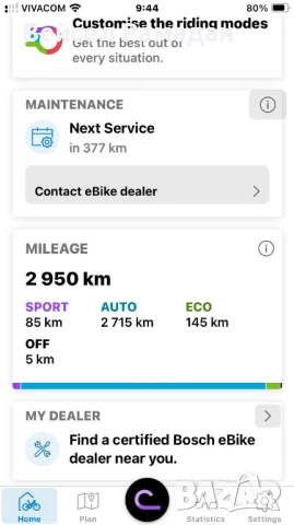 Електрически велосипед Cube Kathmandu One 750, снимка 11 - Велосипеди - 51253512